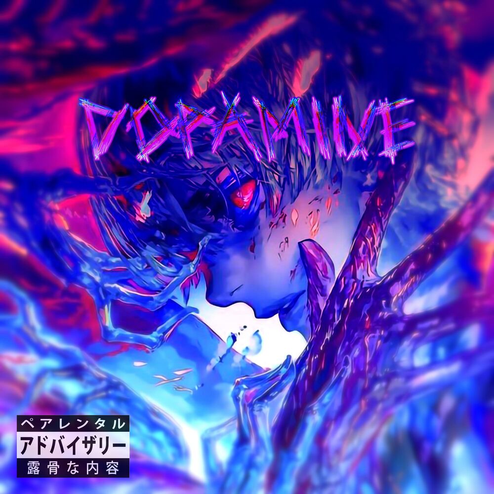 Picture of DOPAMINE