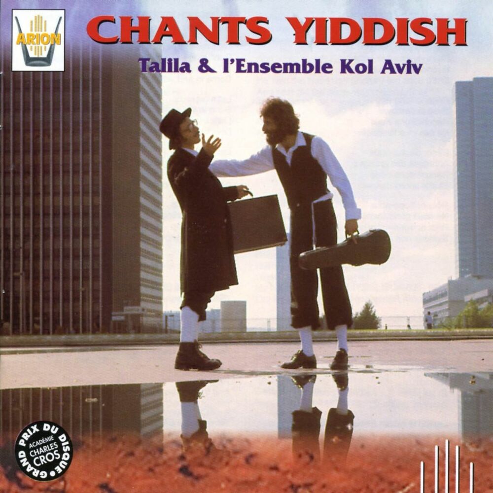 Picture of Chants Yddish