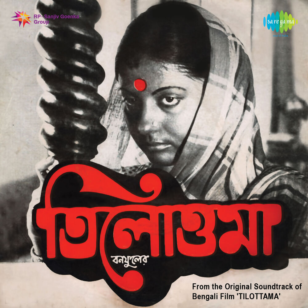 Picture of Tilottama (Original Motion Picture Soundtrack)
