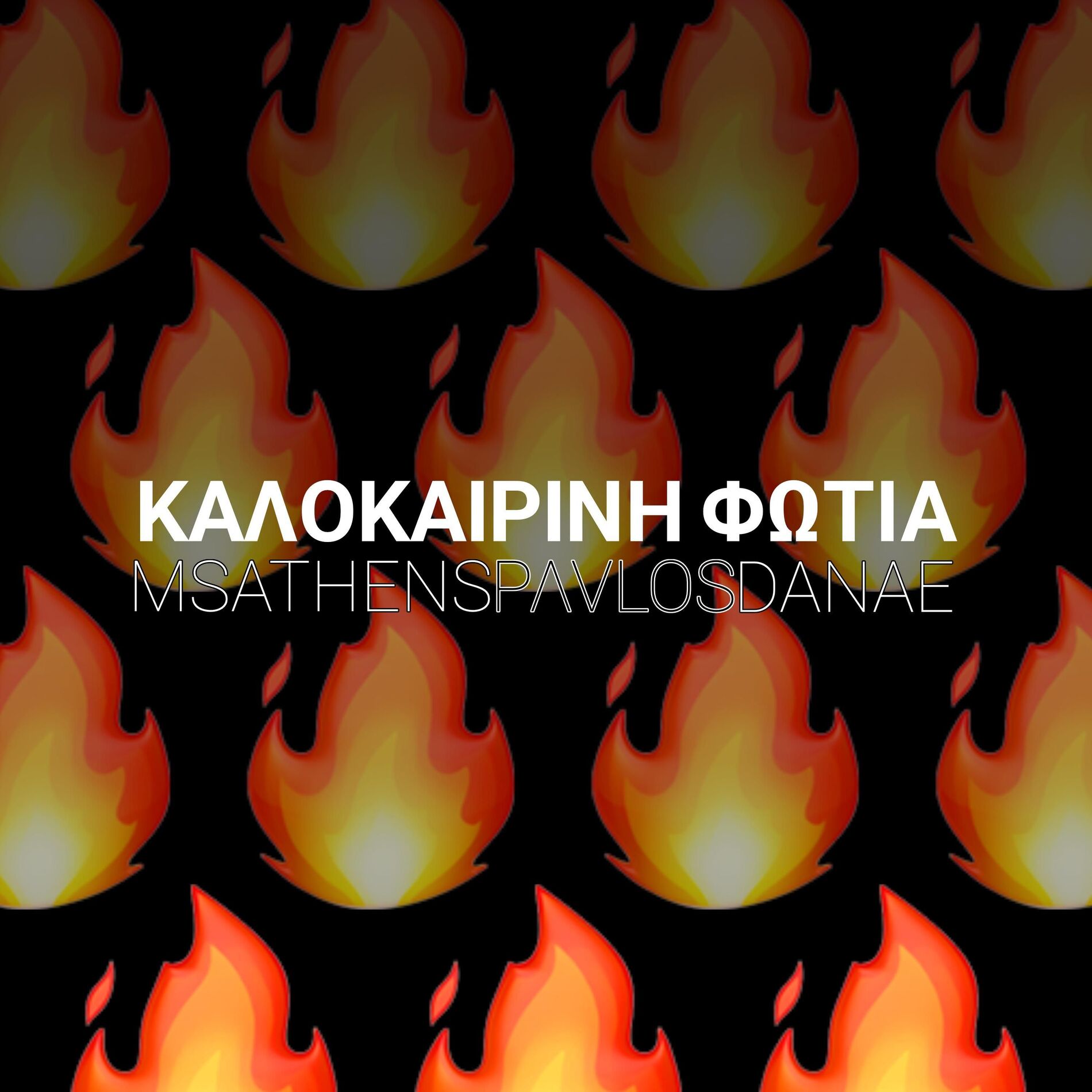 Album cover of Kalokairini fotia (feat. DANAE & Ms Athens)