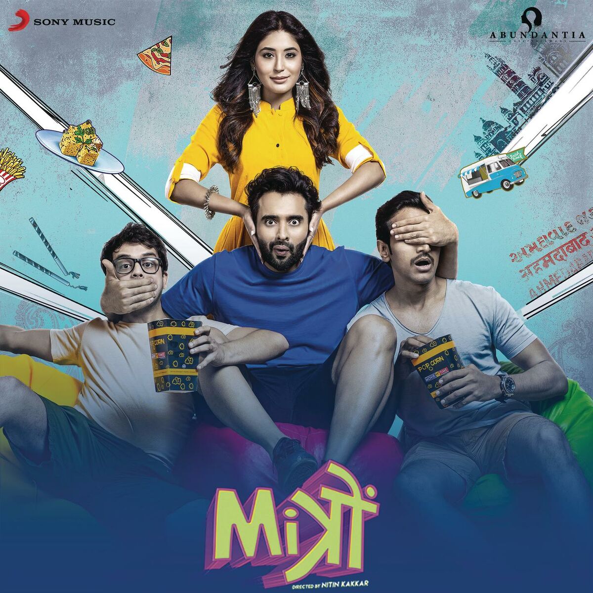 Album cover of Mitron
