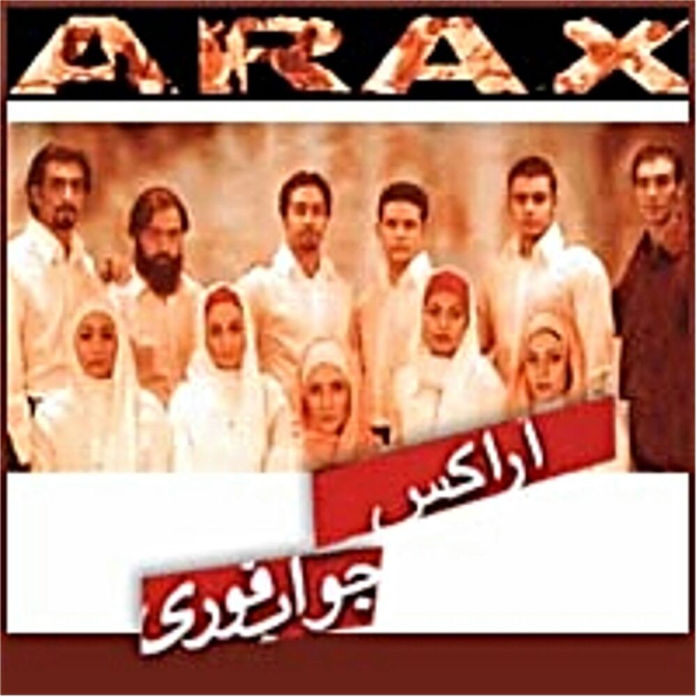 Picture of Javabe Fori (Persian Music)