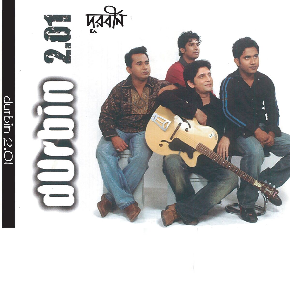 Album cover of Durbin 2.01