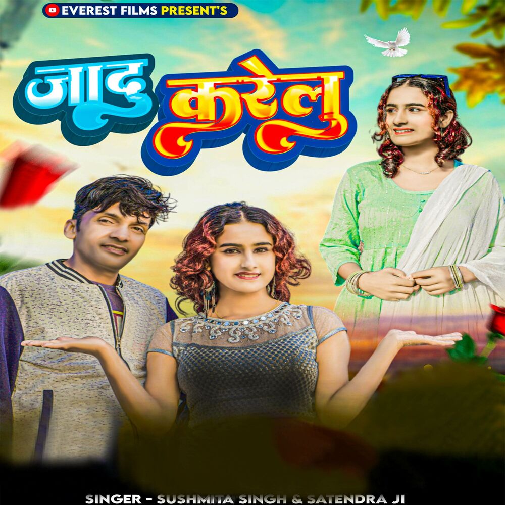 Picture of Jadu Karelu