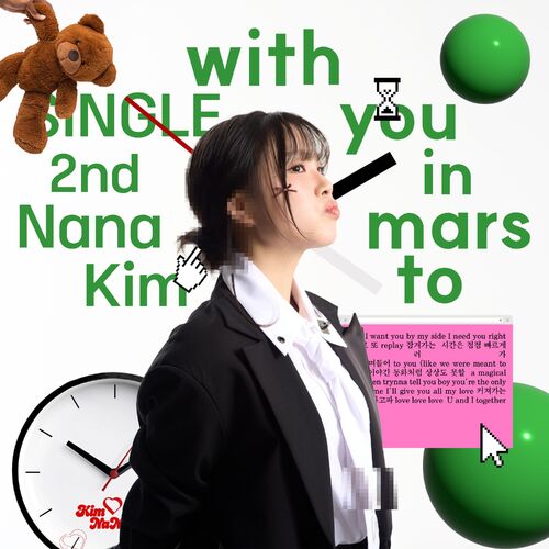 NANA – with you in mars – Single