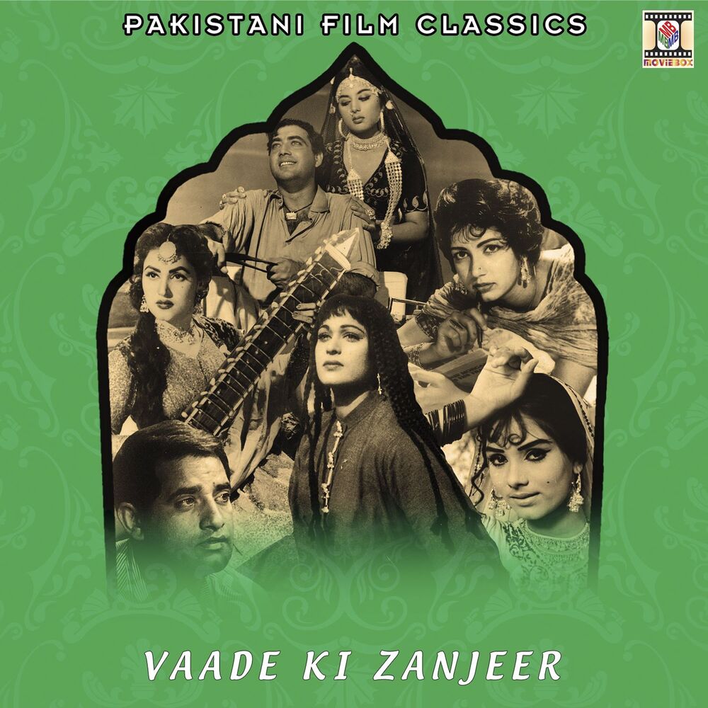 Picture of Vaade Ki Zanjeer (Pakistani Film Soundtrack)