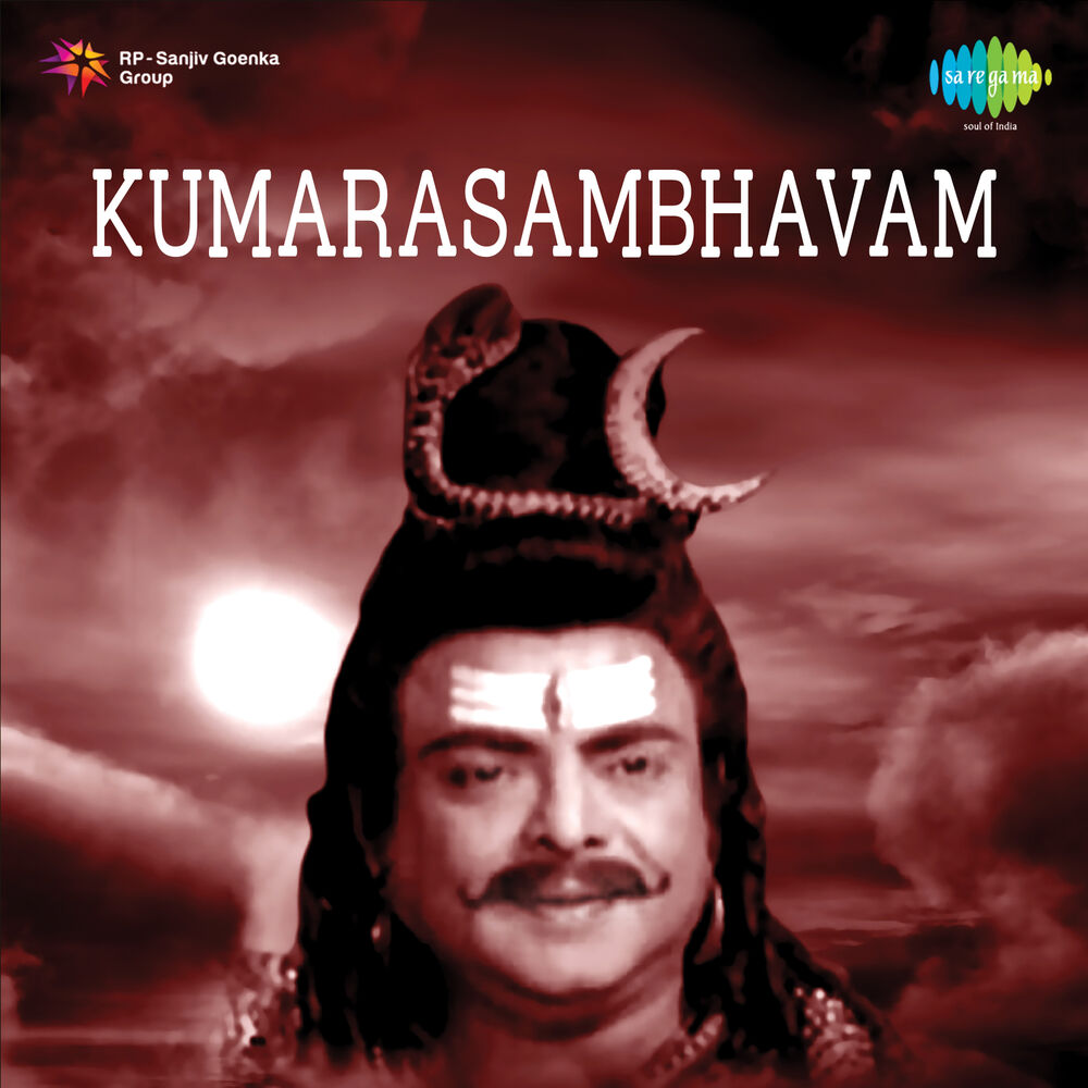 Picture of Kumarasambhavam  (Original Motion Picture Soundtrack)