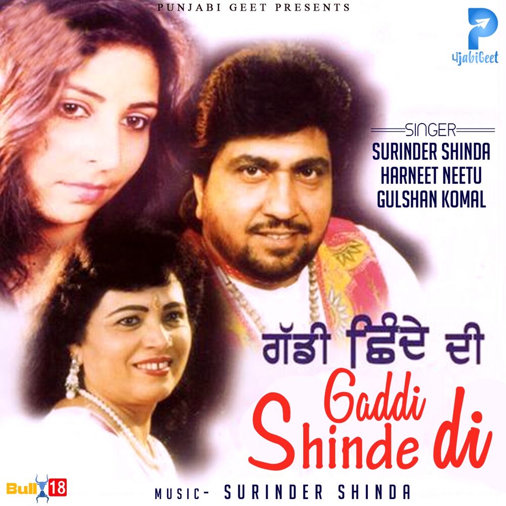 Picture of Gaddi Shinde Di