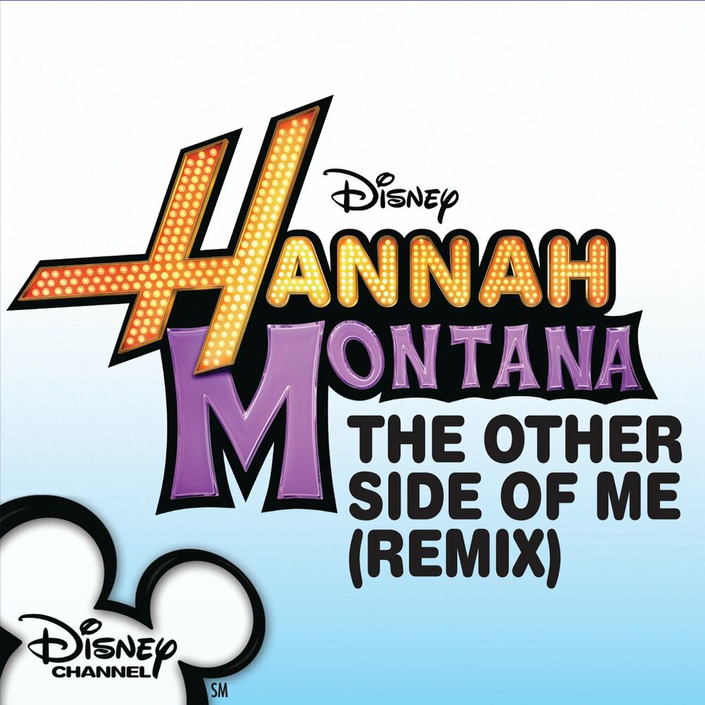 Picture of The Other Side of Me Remix