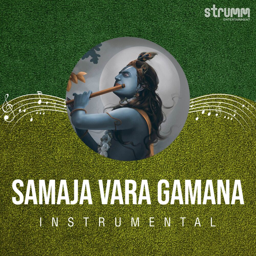 Picture of Samaja Vara Gamana (Instrumental)
