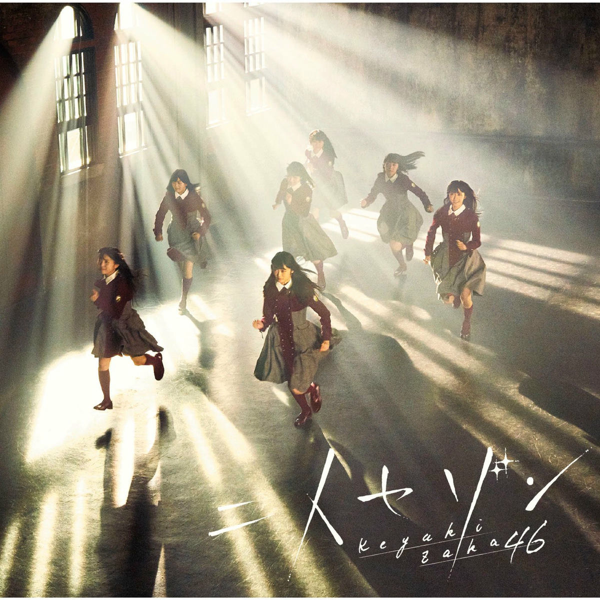 ミュージック Keyakizaka46's album and concert video. Keyakizaka46 - Silent Majority - Amazon.com Music