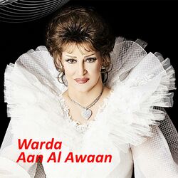 Cover of Aan Al Awaan