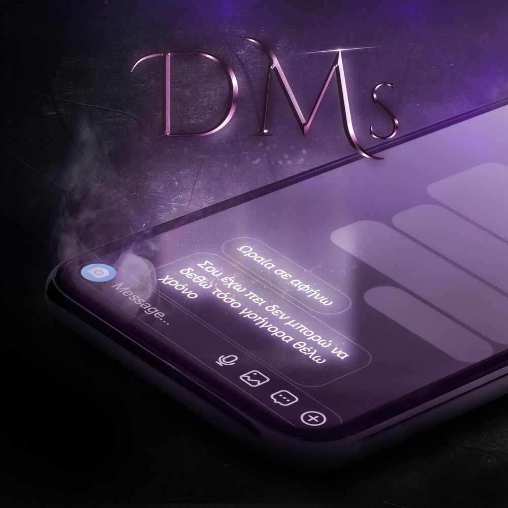 Picture of Dms
