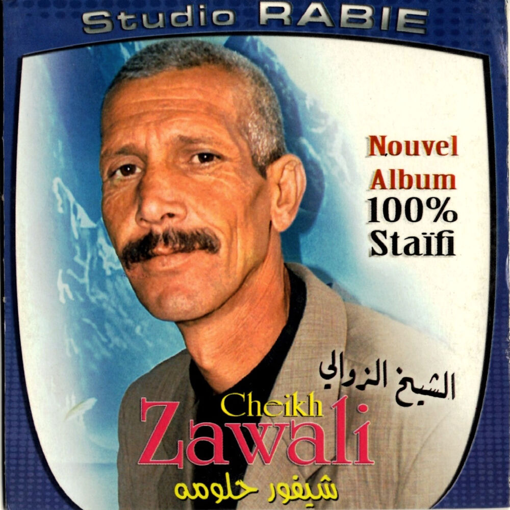 Picture of 100% Staïfi