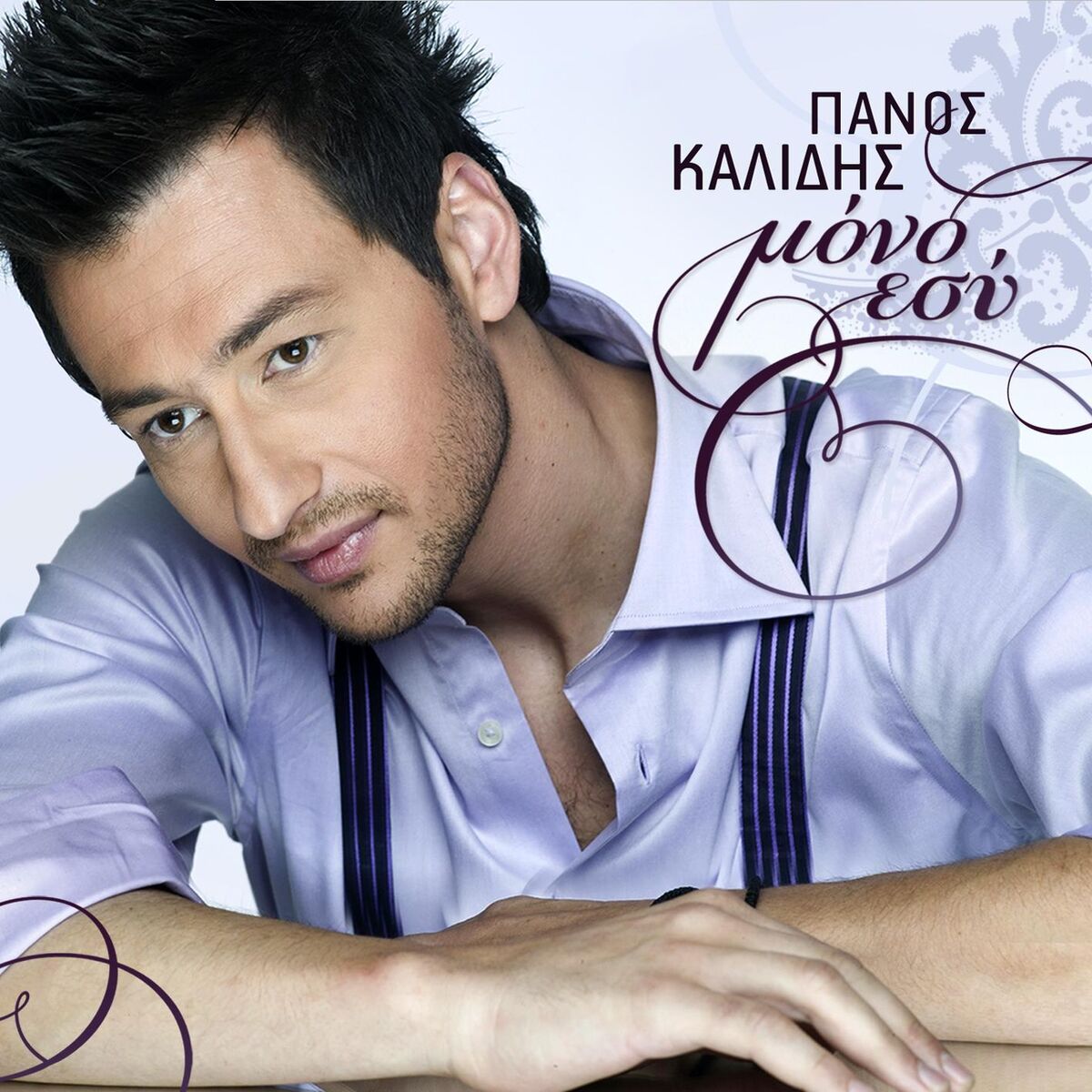 Album cover of Mono Esi
