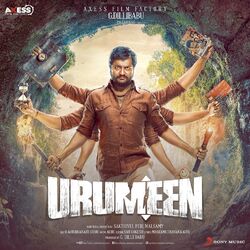 Cover of Urumeen (Original Motion Picture Soundtrack)