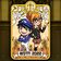 Objection!