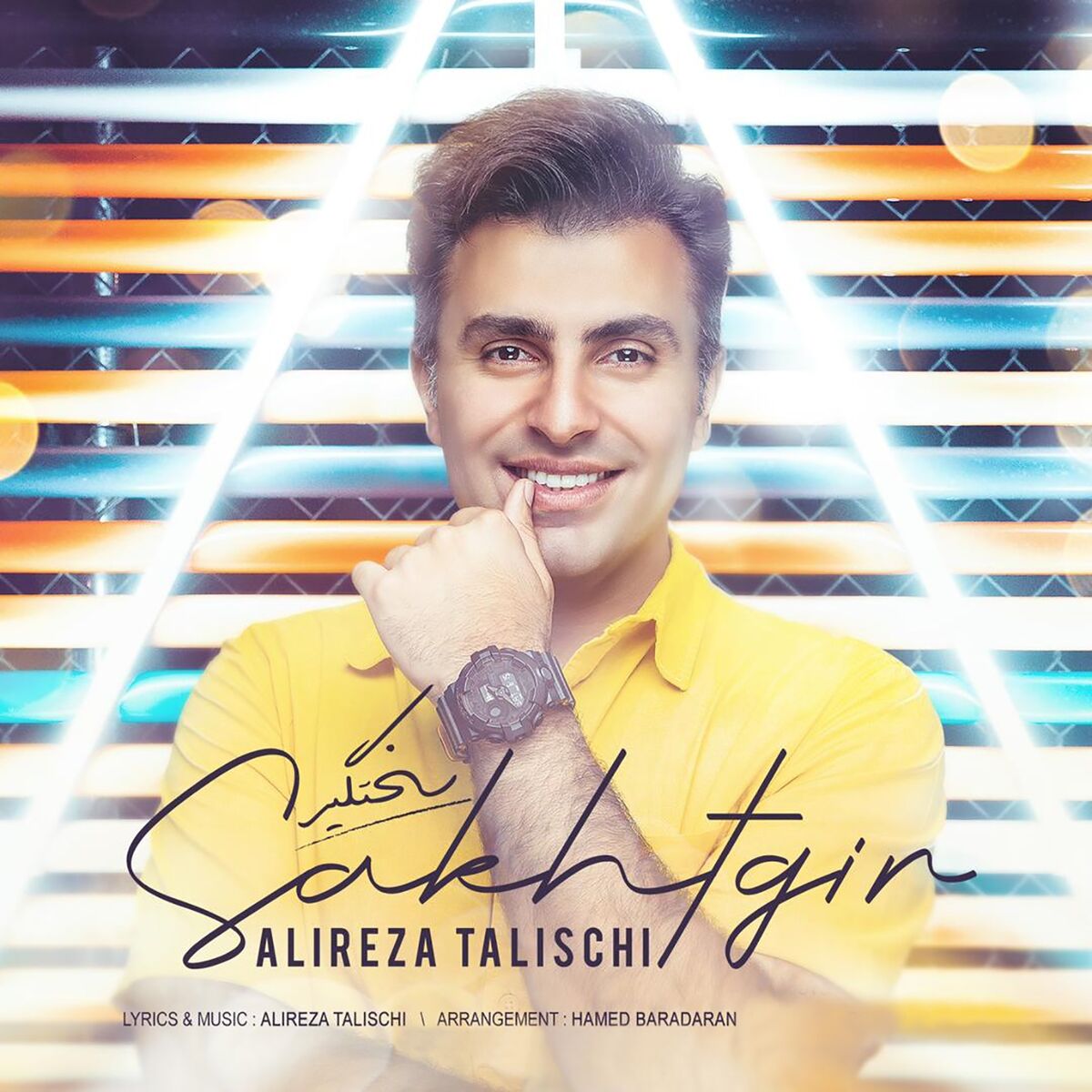 Album cover of Sakhtgir