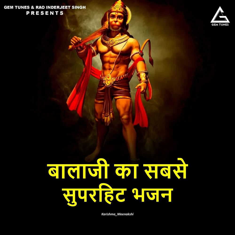 Picture of Balaji Kaa Sabse Superhit Bhajan 2019