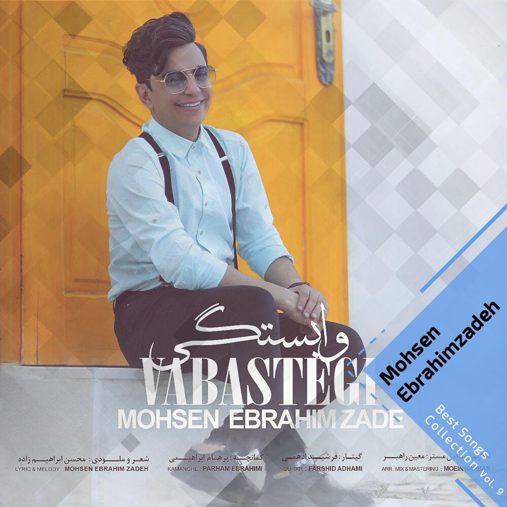 Picture of Best Songs Collection, Vol. 9