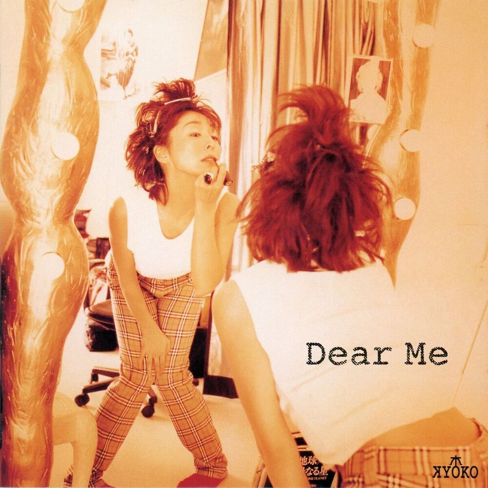 Picture of Dear Me