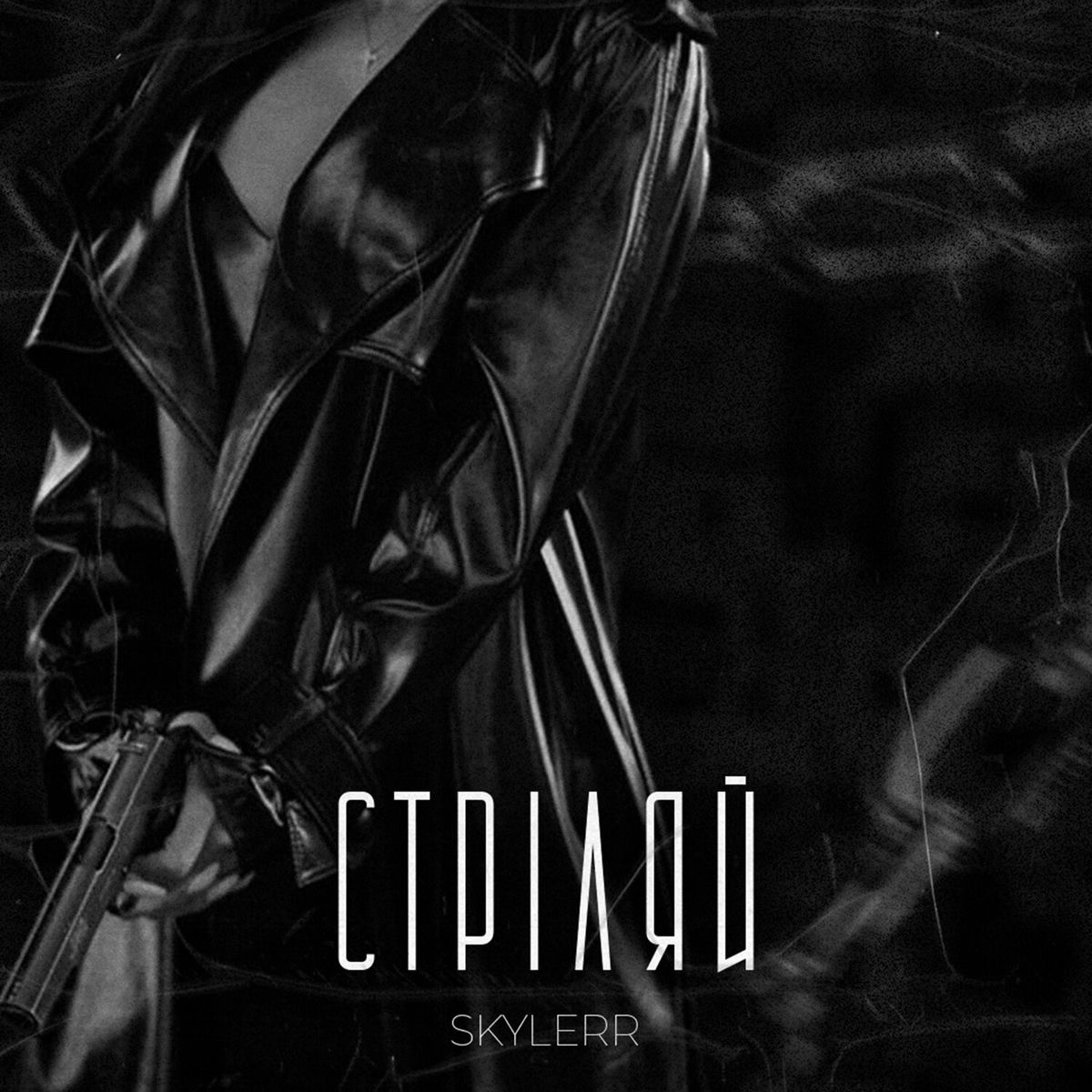 Album cover of Стріляй