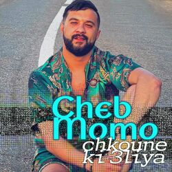 Cover of chkoune ki 3liya