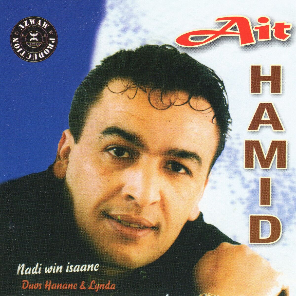 Album cover of Aït Hamid, Nadi win isaane, Duos Hanane & Lynda