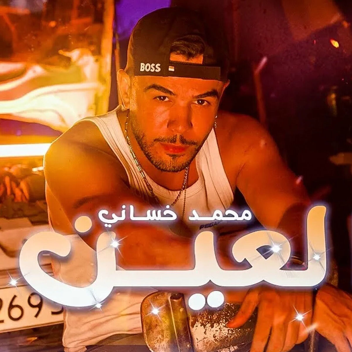 Album cover of Laayn