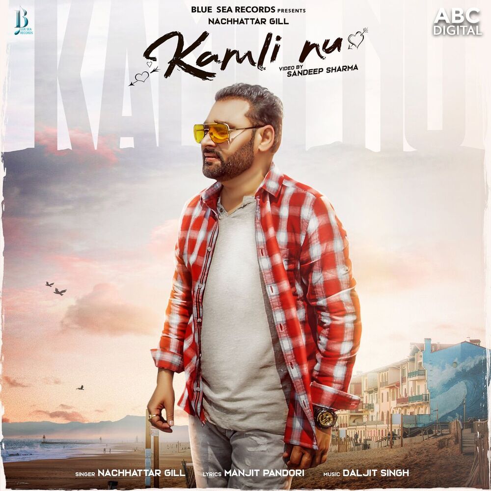 Picture of Kamli Nu