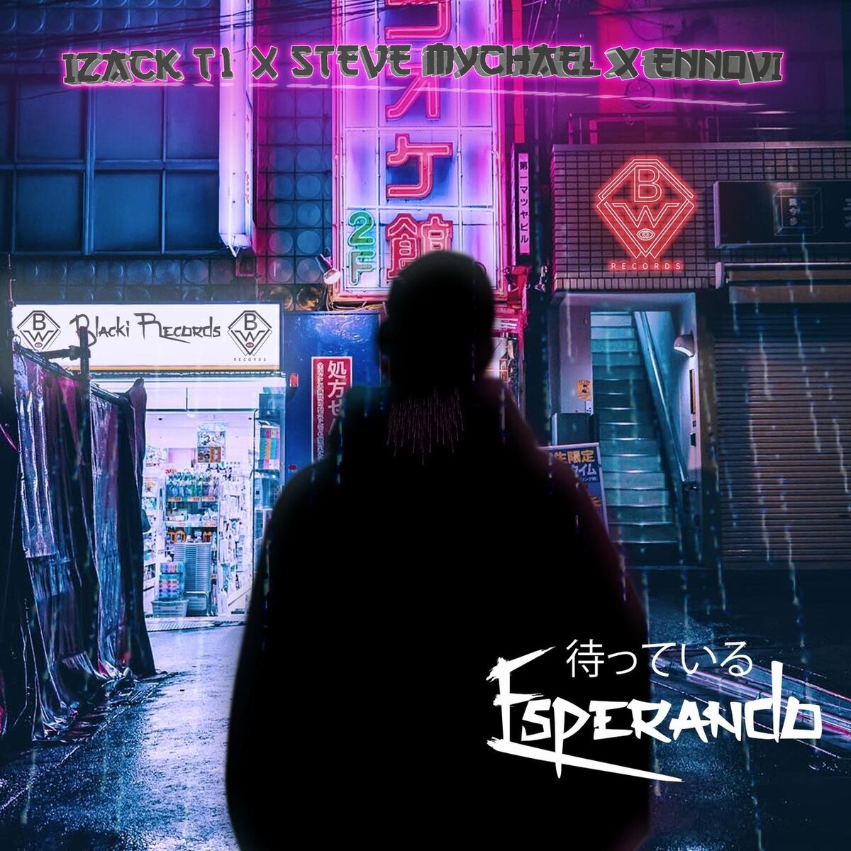 Album cover of Esperando
