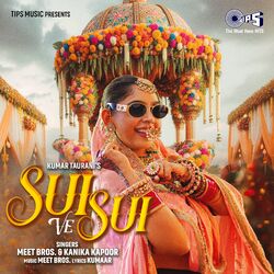 Cover of Sui Ve Sui