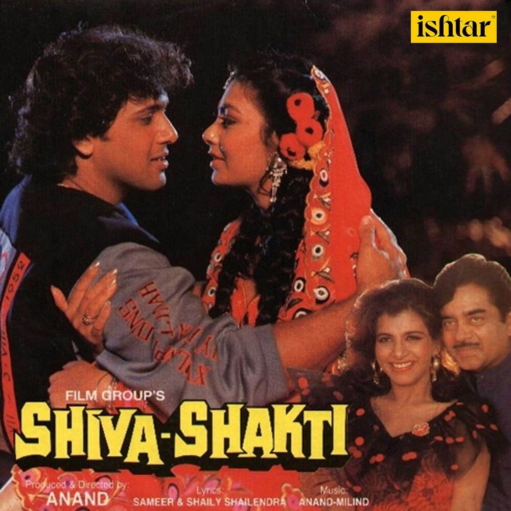 Picture of Shiva Shakti (Original Motion Picture Soundtrack)