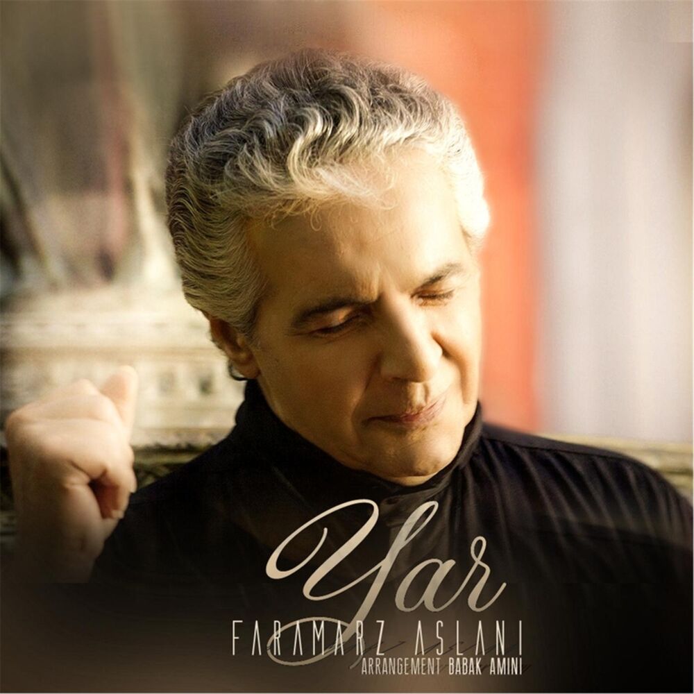 Picture of Yar