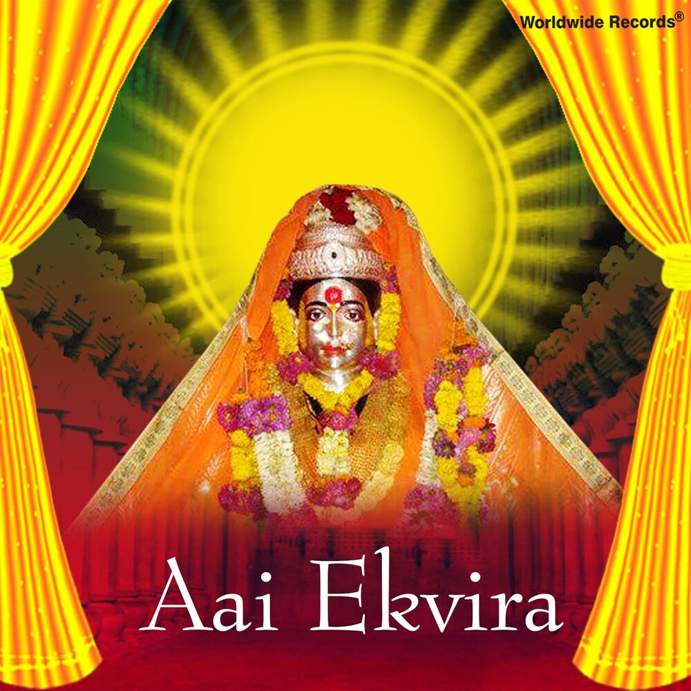 Picture of Aai Ekvira