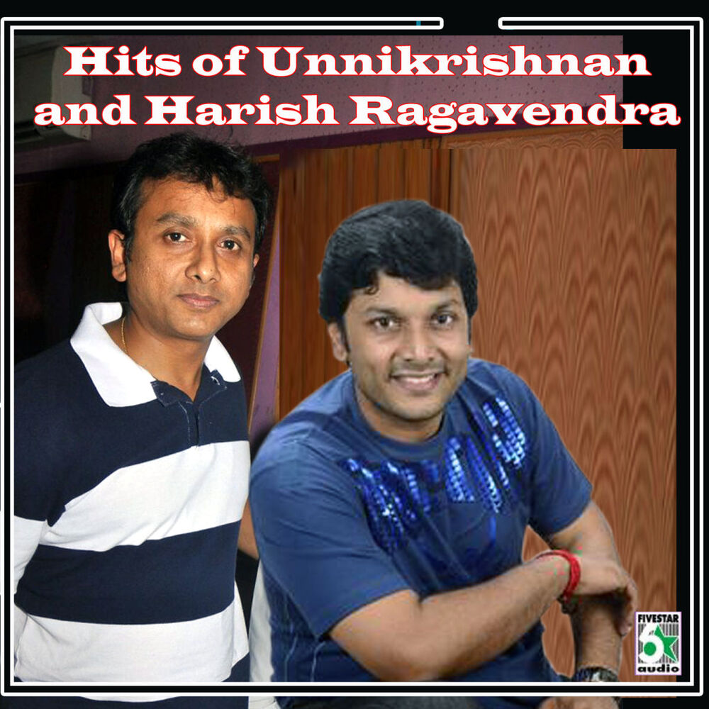 Picture of Hits of Unnikrishnan and Harish Ragavendra