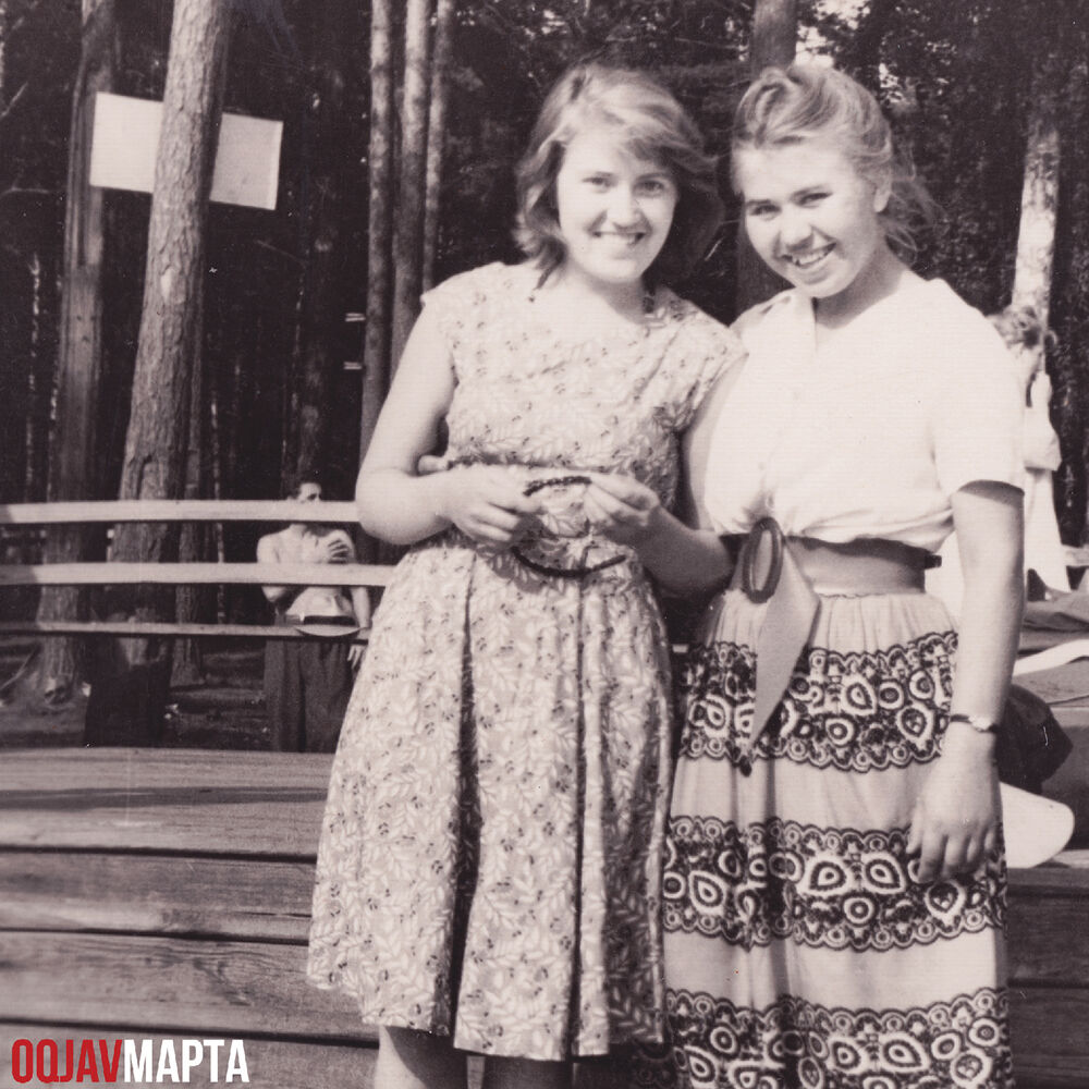 Picture of Марта