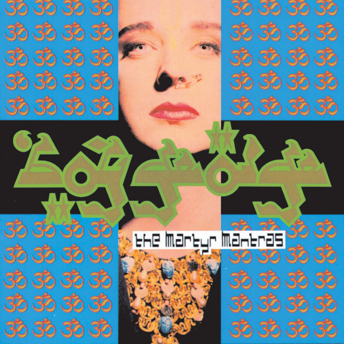 Album cover of The Martyr Mantras