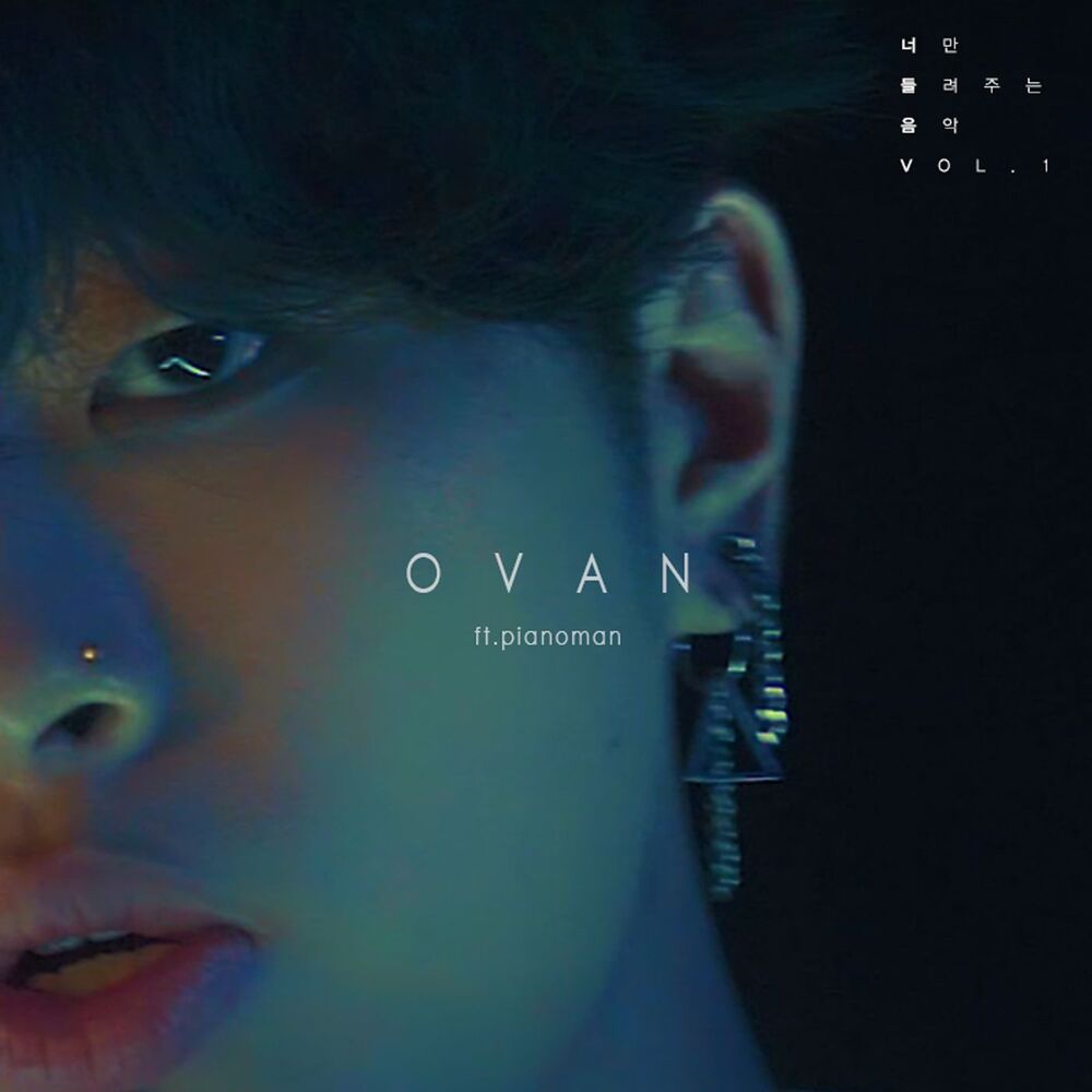 Picture of BON VOYAGE (feat. Piano Man)