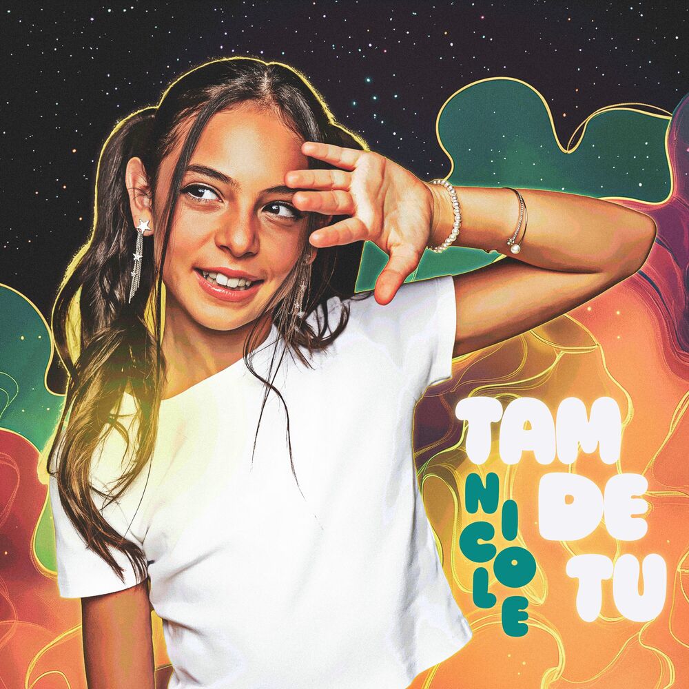 Picture of Там де ти