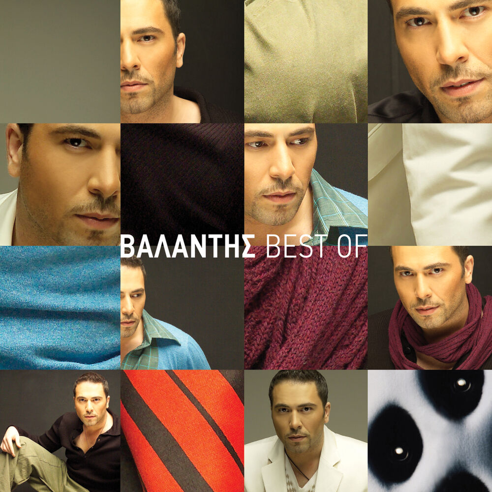 Picture of Valadis - Best Of