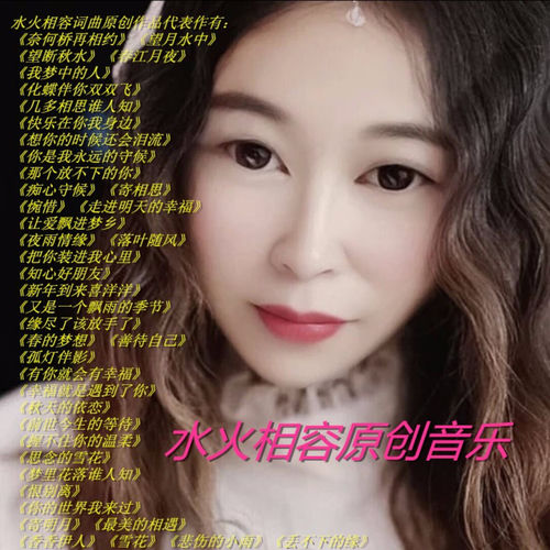 爱你