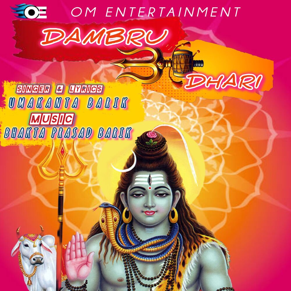 Picture of Dambru Dhari
