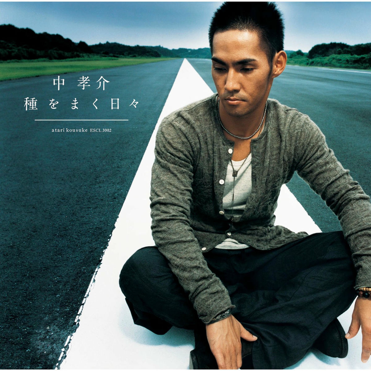 Album cover of Taneo Maku Hibi