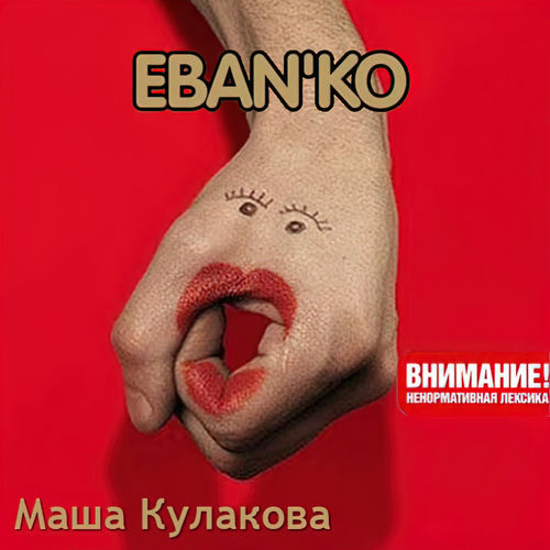 Армения порно видео