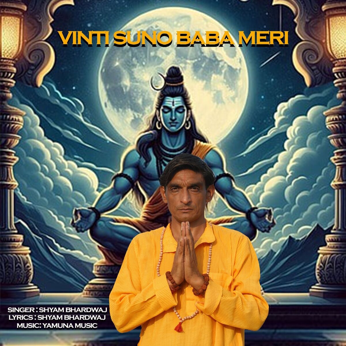 Album cover of Vinti Suno Baba Meri