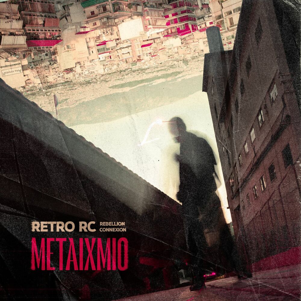 Picture of Metaixmio