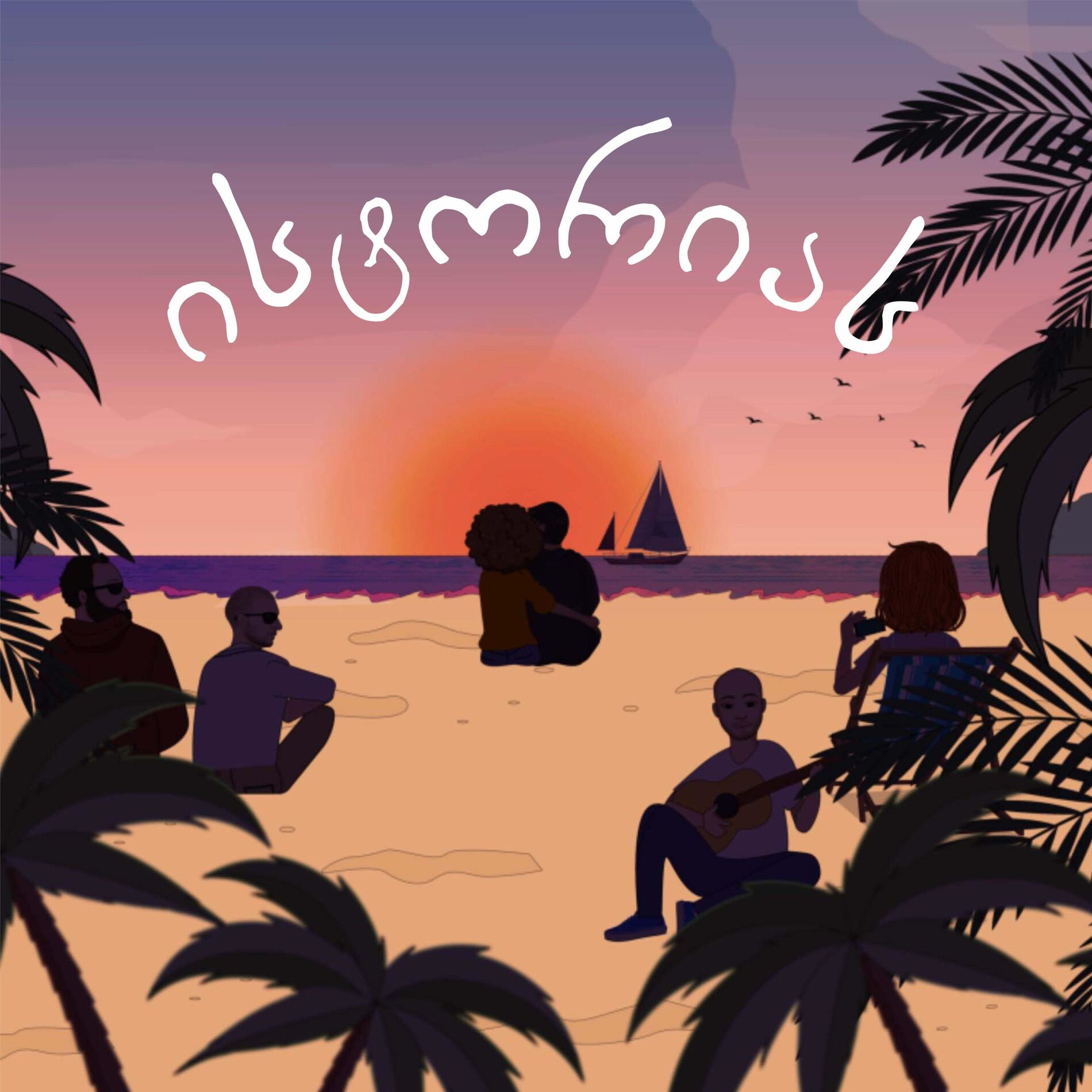 Album cover of Istorias (feat. Beka Gochiashvili)