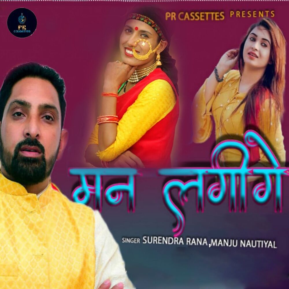 Picture of Mann Lagige