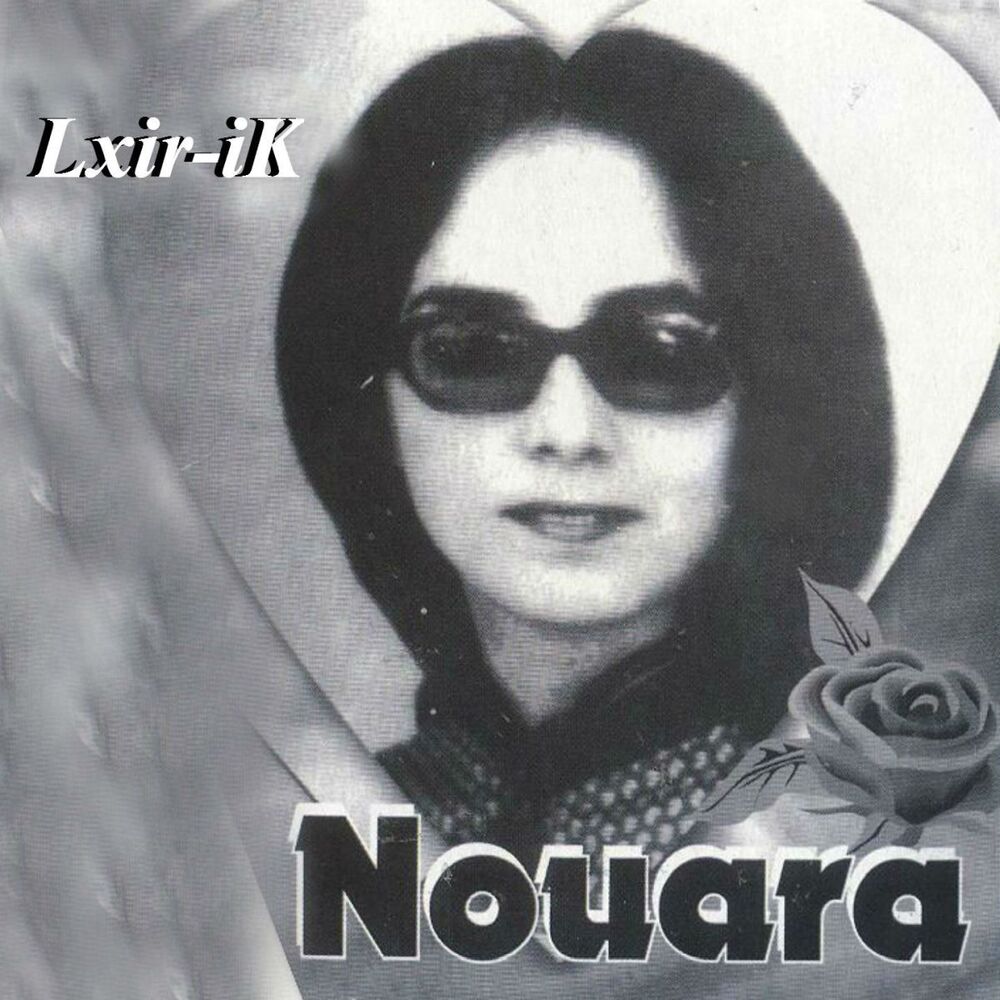 Picture of Lxir-ik